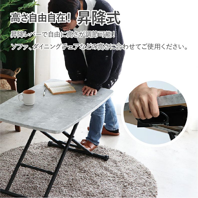 リフティングテーブル 90cm ダークブラウン 楽天市場】【MAX50％OFF! 9/23 0:00 ~ 23:59まで☆】【幅90cm