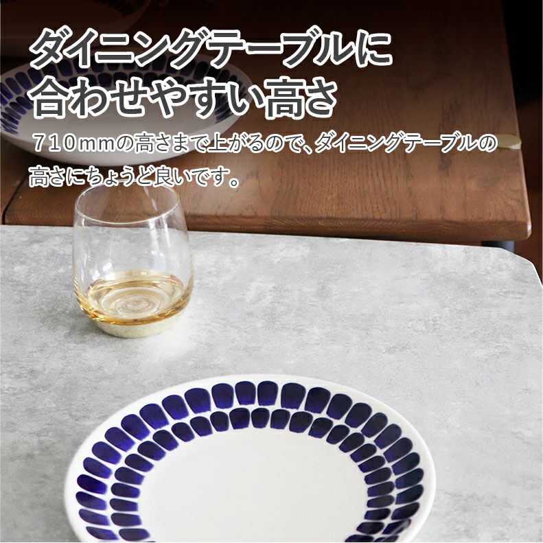 リビングテーブル・サイドテーブル | 幅90cm リフティングテーブル SL