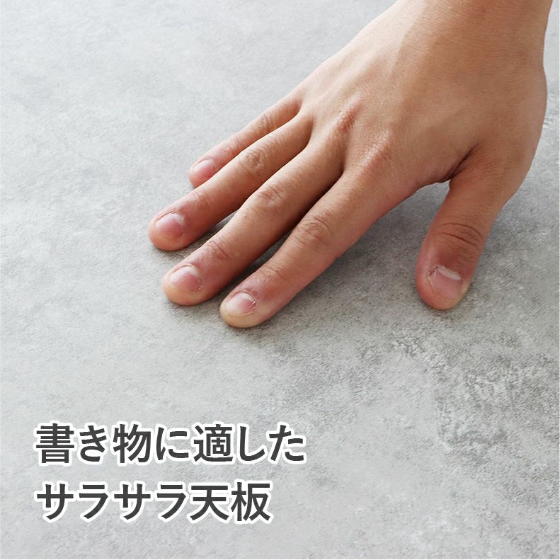 リビングテーブル・サイドテーブル | 幅90cm リフティングテーブル SL