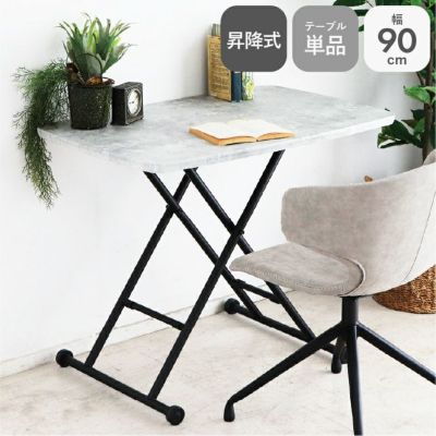 幅90cm リフティングテーブル SLのサムネイル
