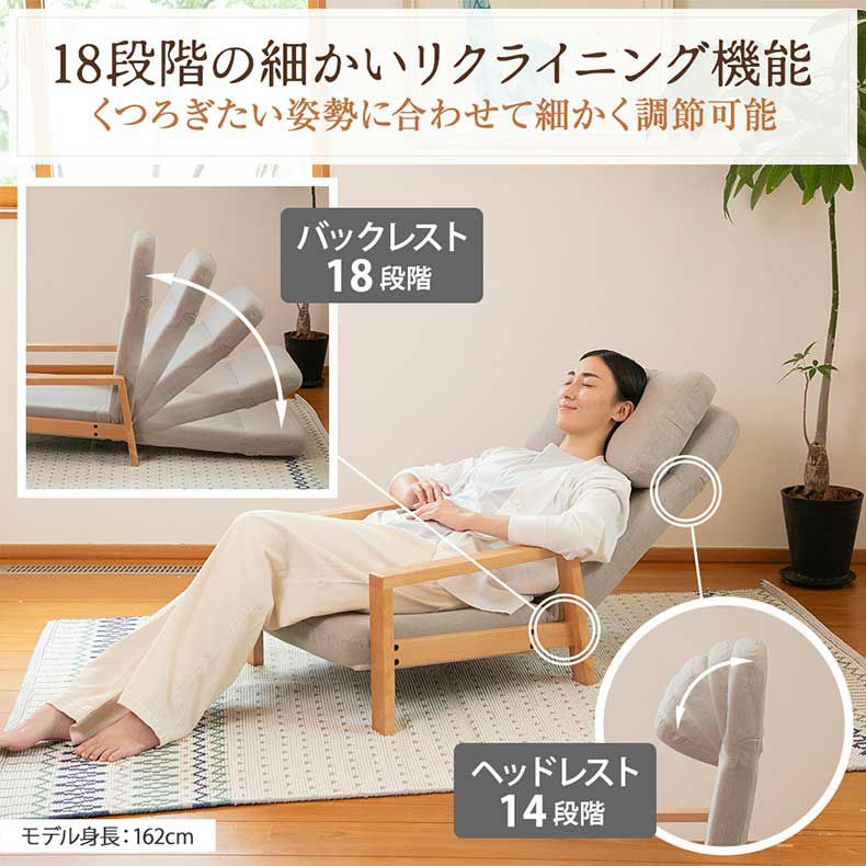 座椅子 | 【通販限定】天然木の座椅子 ヒュッテ