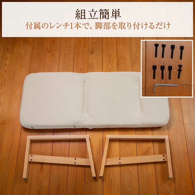 座椅子 | 【通販限定】天然木の座椅子 ヒュッテ