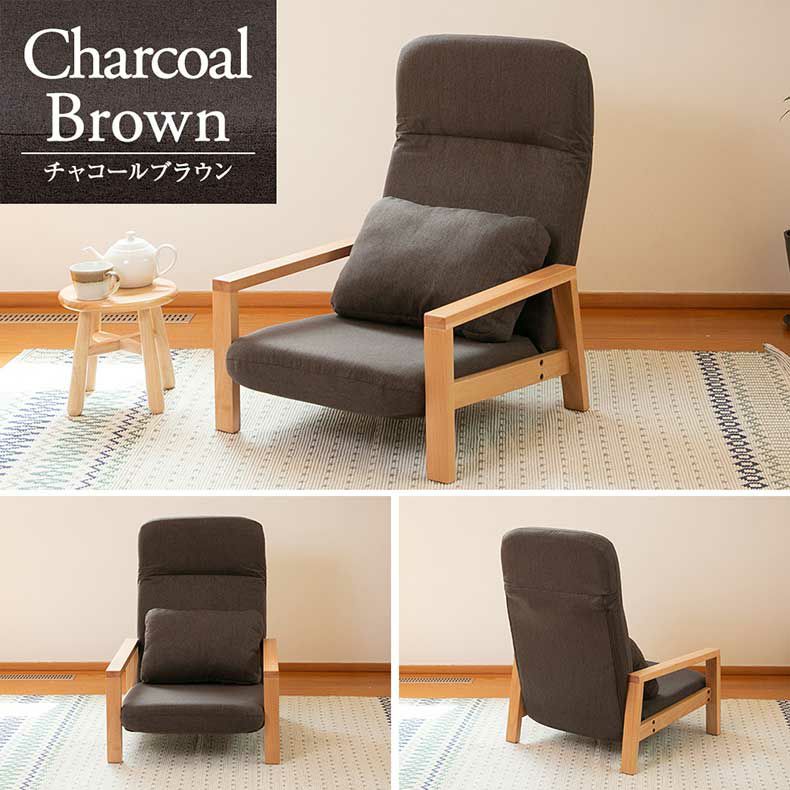 座椅子 | 【通販限定】天然木の座椅子 ヒュッテ