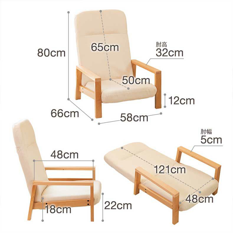 座椅子 | 【通販限定】天然木の座椅子 ヒュッテ