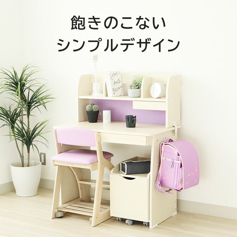 学習机・学習椅子 | 幅90cm学習デスク Nスマート