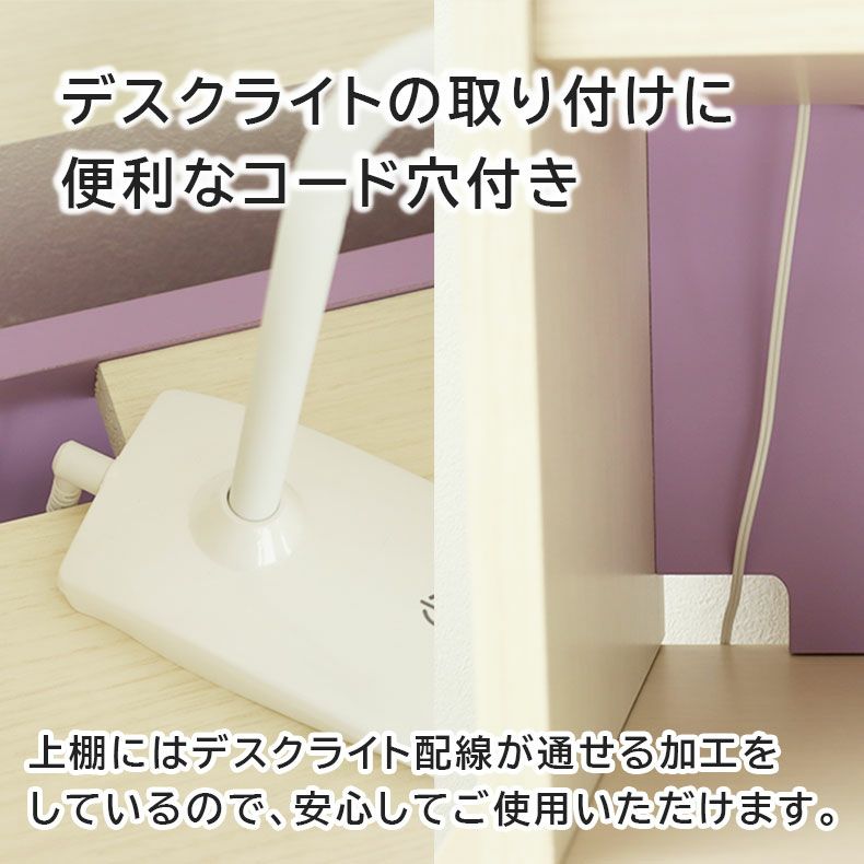 学習机・学習椅子 | 幅90cm学習デスク Nスマート