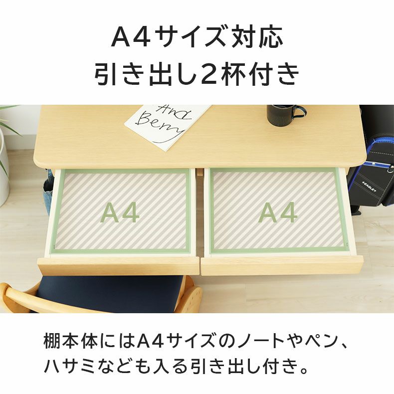 学習机・学習椅子 | 幅90cm学習デスク Nスマート