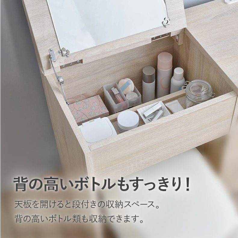 デスクドレッサー アンリ