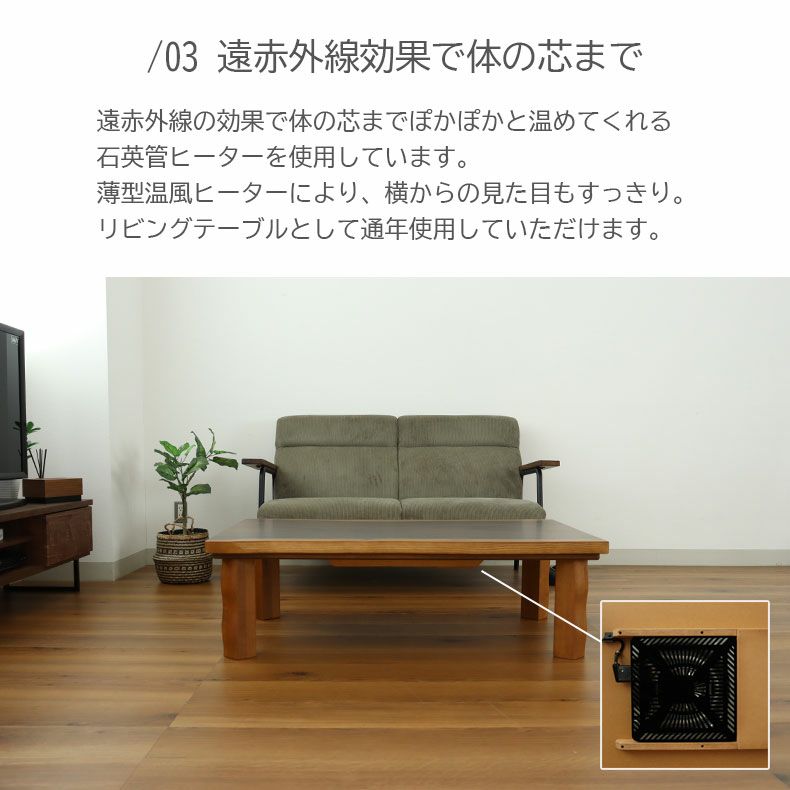 こたつテーブル | こたつ モンキーポット