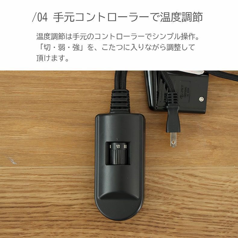 こたつテーブル | こたつ モンキーポット