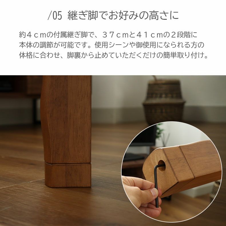 こたつテーブル | こたつ モンキーポット