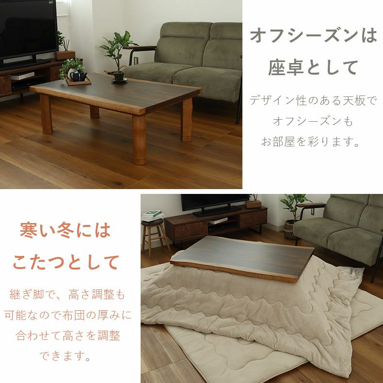 こたつテーブル | こたつ モンキーポット