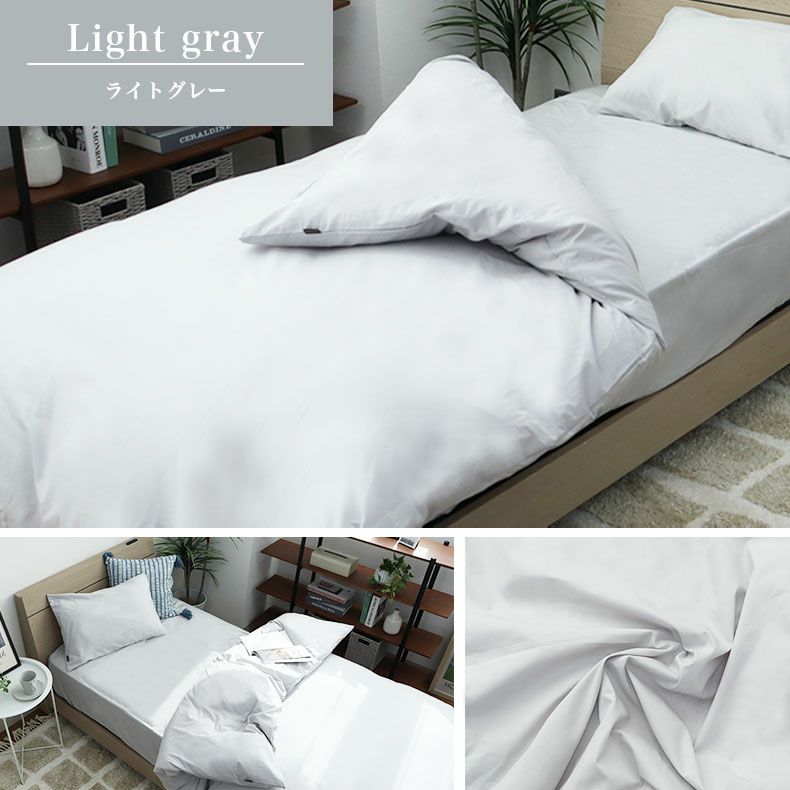 掛け布団カバー | 掛け布団カバー マナカラー3