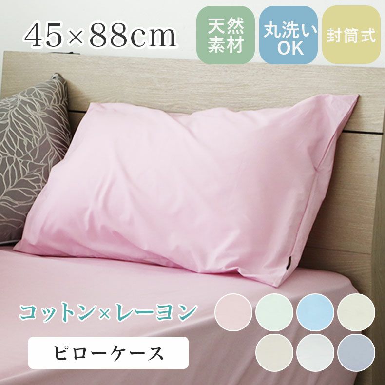 【色: ダスティピンク】[Hagihara] 3WAYクッション 2406395 Amazon.co.jp: Hagihara 3-way Cushion 240639513 Greige