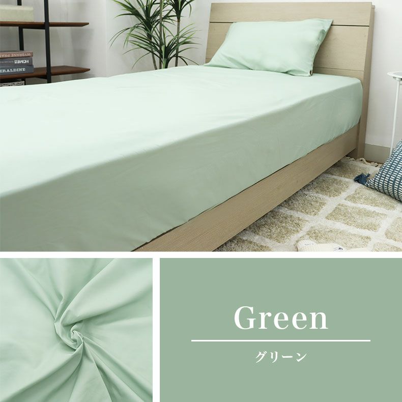 ベッドシーツ・ボックスシーツ | BOXシーツ マナカラー3