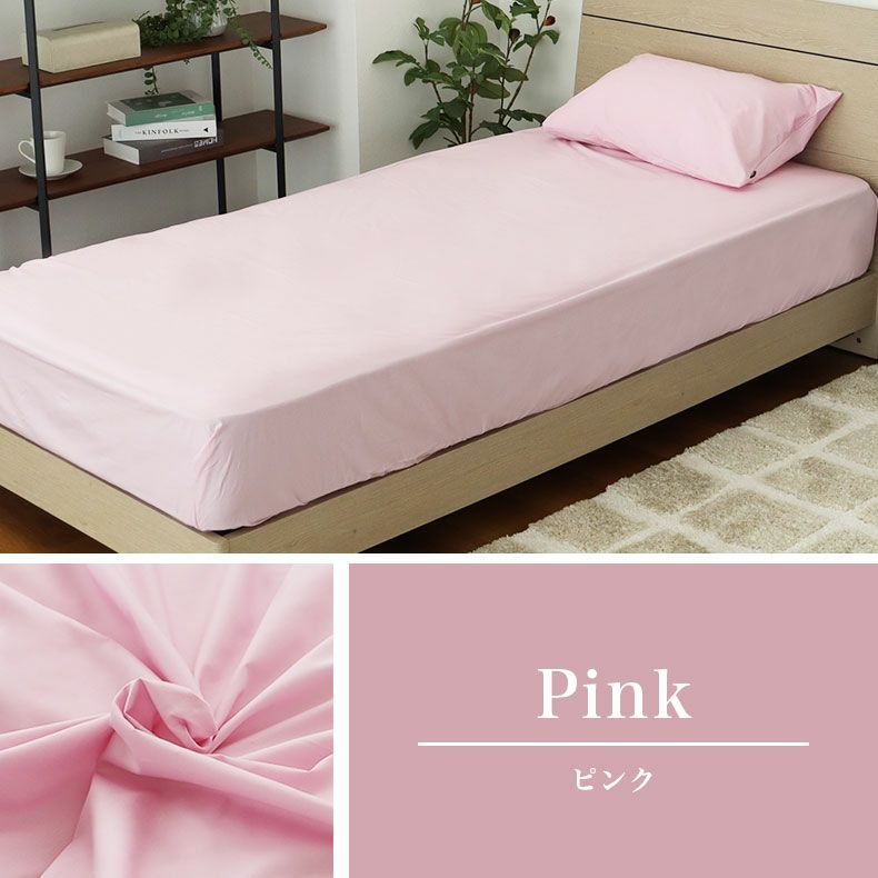 BOXシーツ マナカラー3