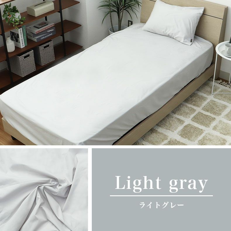 ベッドシーツ・ボックスシーツ | BOXシーツ マナカラー3