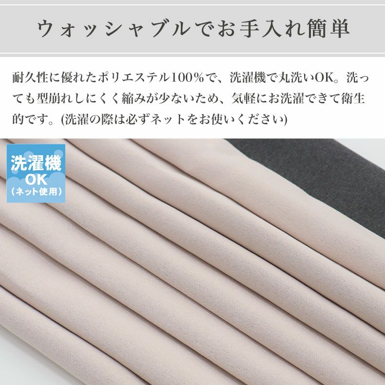 ドレープカーテン（厚地） | 2枚入り  遮光 既製カーテン シャンティア