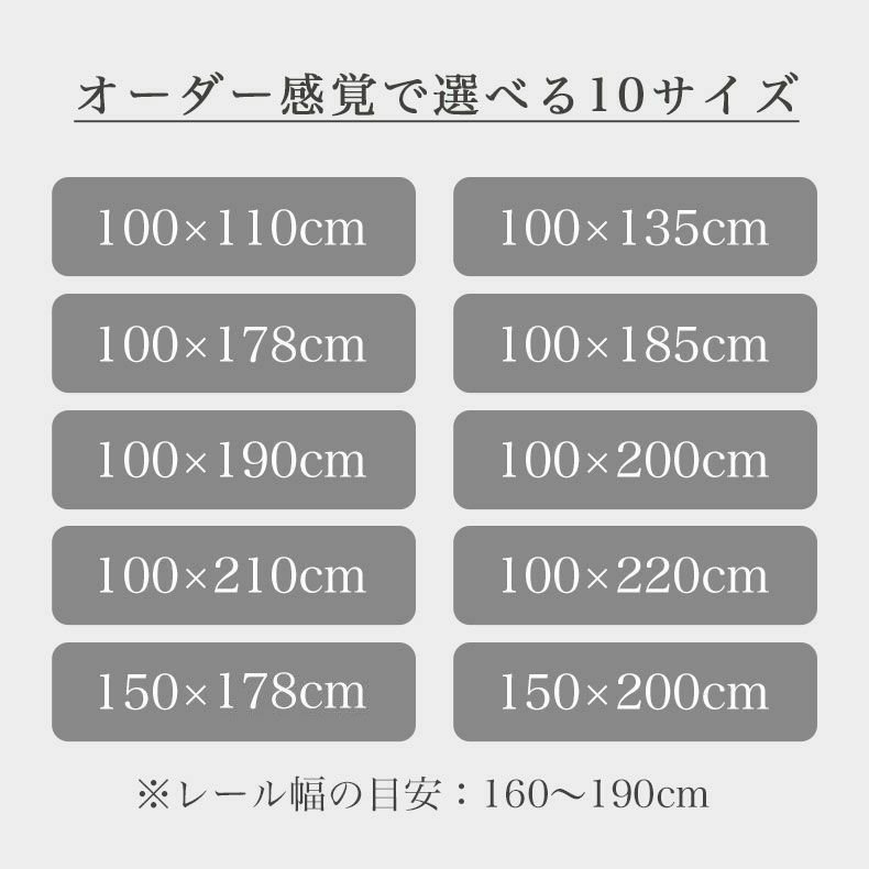 ドレープカーテン（厚地） | 2枚入り  遮光 既製カーテン シャンティア