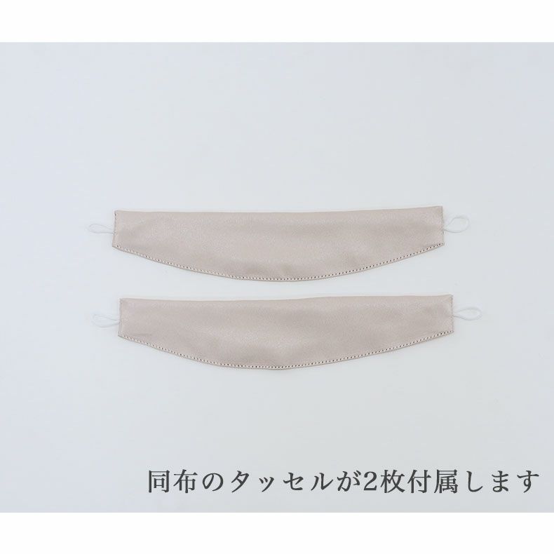 ドレープカーテン（厚地） | 2枚入り  遮光 既製カーテン シャンティア