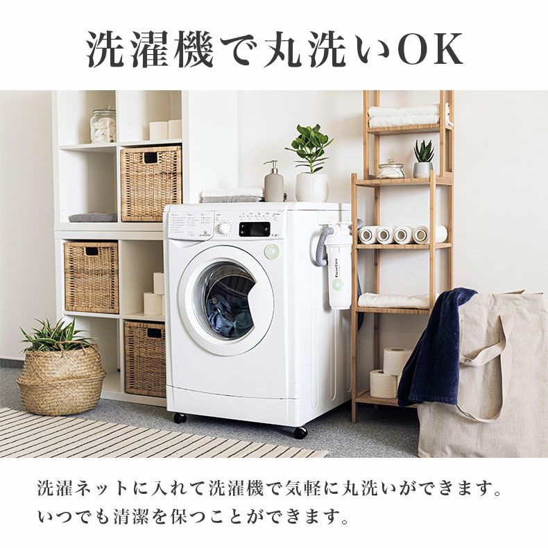 まくらカバー | 52cm x 95cm ピローケース マナカラー3