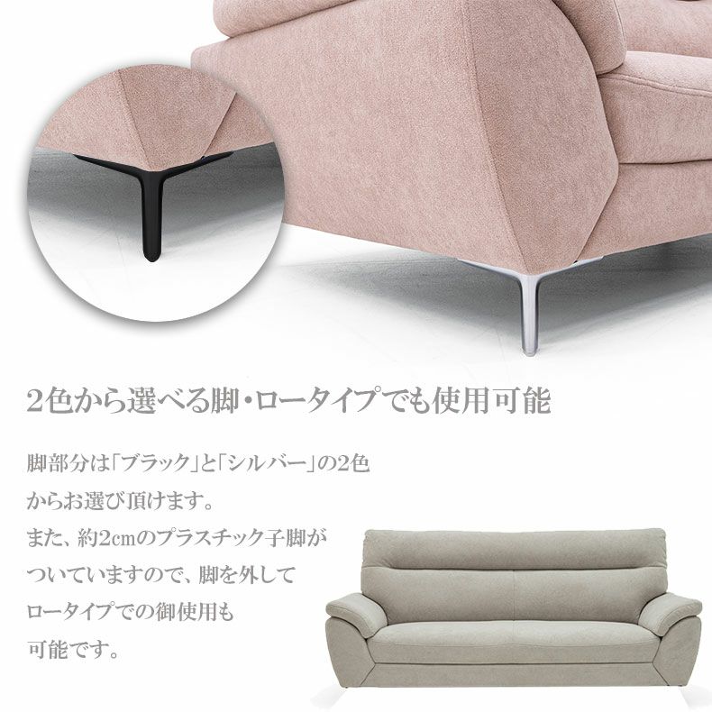 ２人掛けソファ | 2人掛けソファ ピアノ