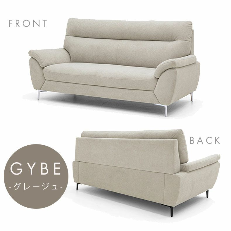 ２人掛けソファ | 2人掛けソファ ピアノ