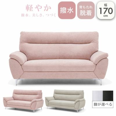 2人掛けソファ ピアノのサムネイル