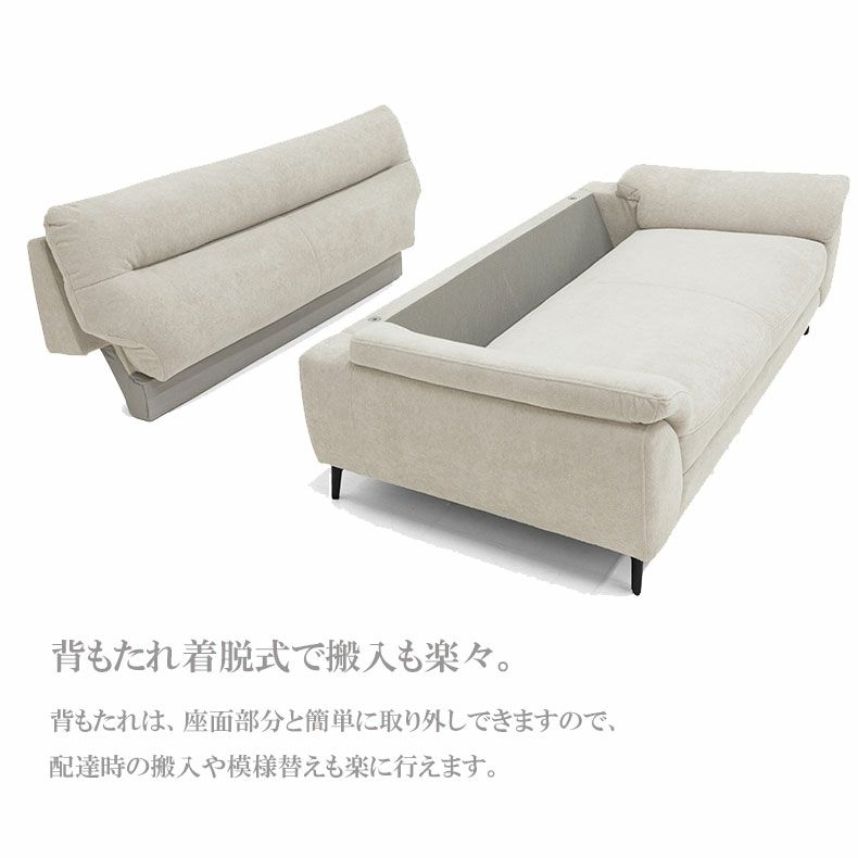 ３人掛けソファ | 3人掛けソファ ピアノ