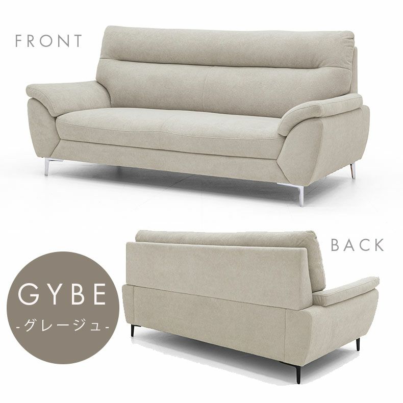 ３人掛けソファ | 3人掛けソファ ピアノ