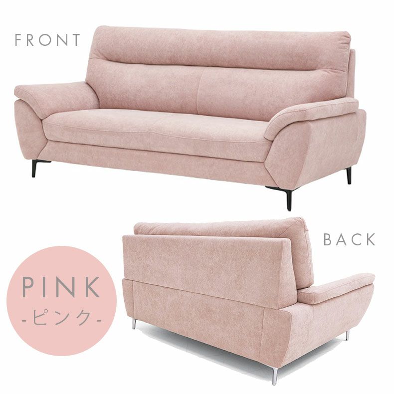 ３人掛けソファ | 3人掛けソファ ピアノ