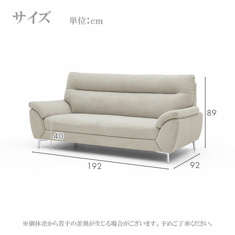 ３人掛けソファ | 3人掛けソファ ピアノ