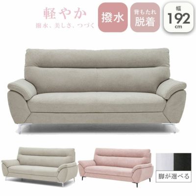 3人掛けソファ ピアノのサムネイル