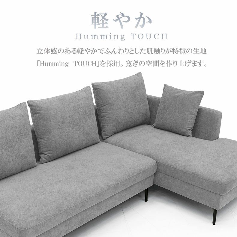 おしゃれなカウチソファ | カウチソファ パトラ