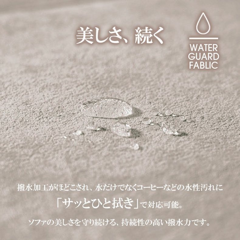 おしゃれなカウチソファ | カウチソファ パトラ