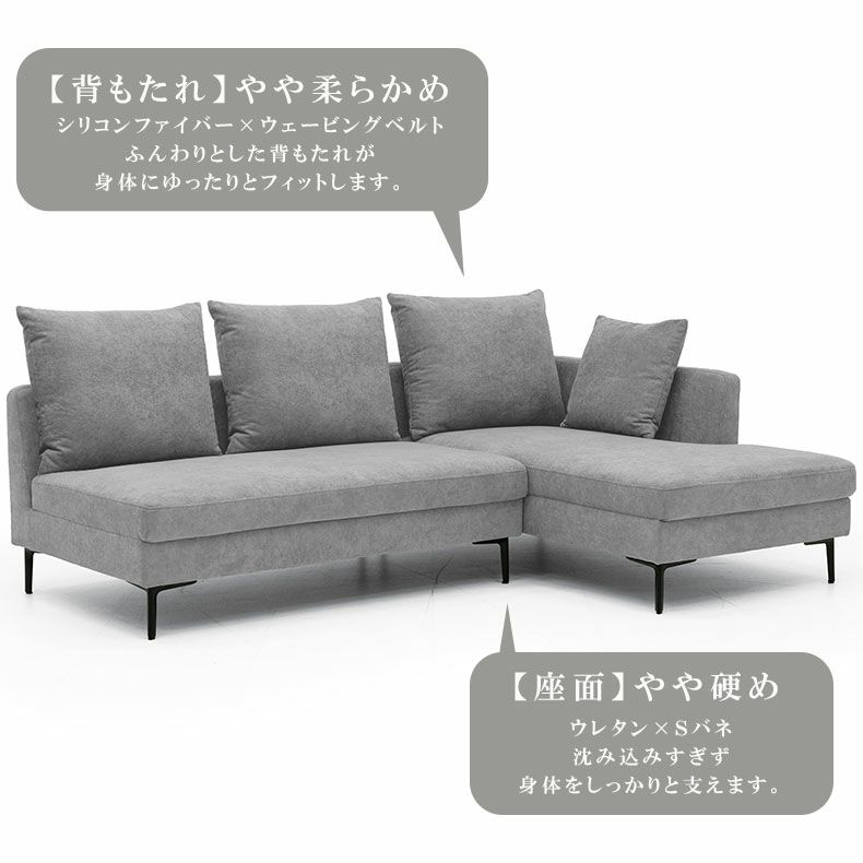 おしゃれなカウチソファ | カウチソファ パトラ