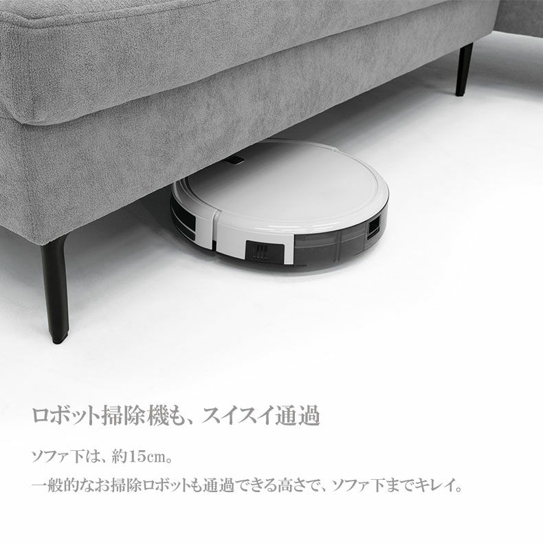 おしゃれなカウチソファ | カウチソファ パトラ