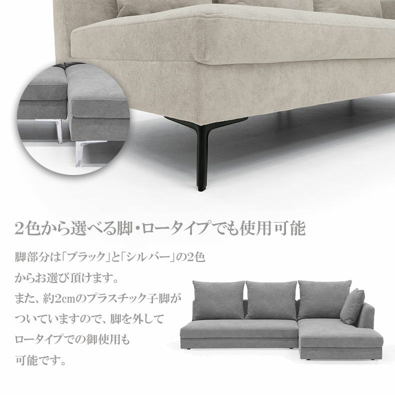 おしゃれなカウチソファ | カウチソファ パトラ