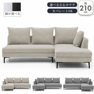 カウチソファ パトラのサムネイル