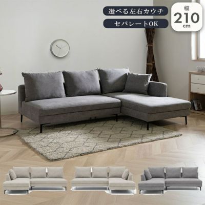 カウチソファ パトラのサムネイル