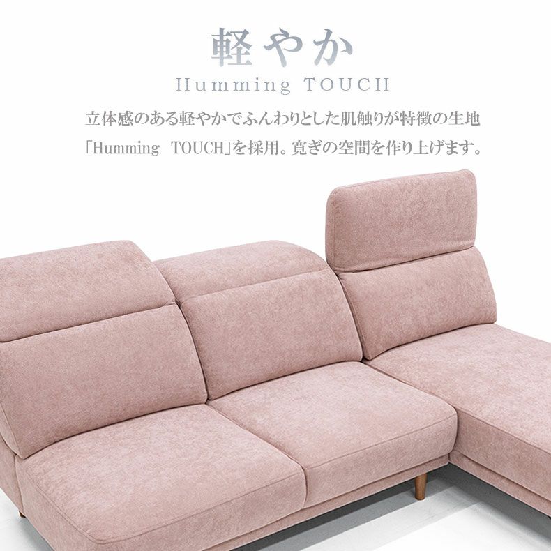 おしゃれなカウチソファ | カウチソファ アイビス