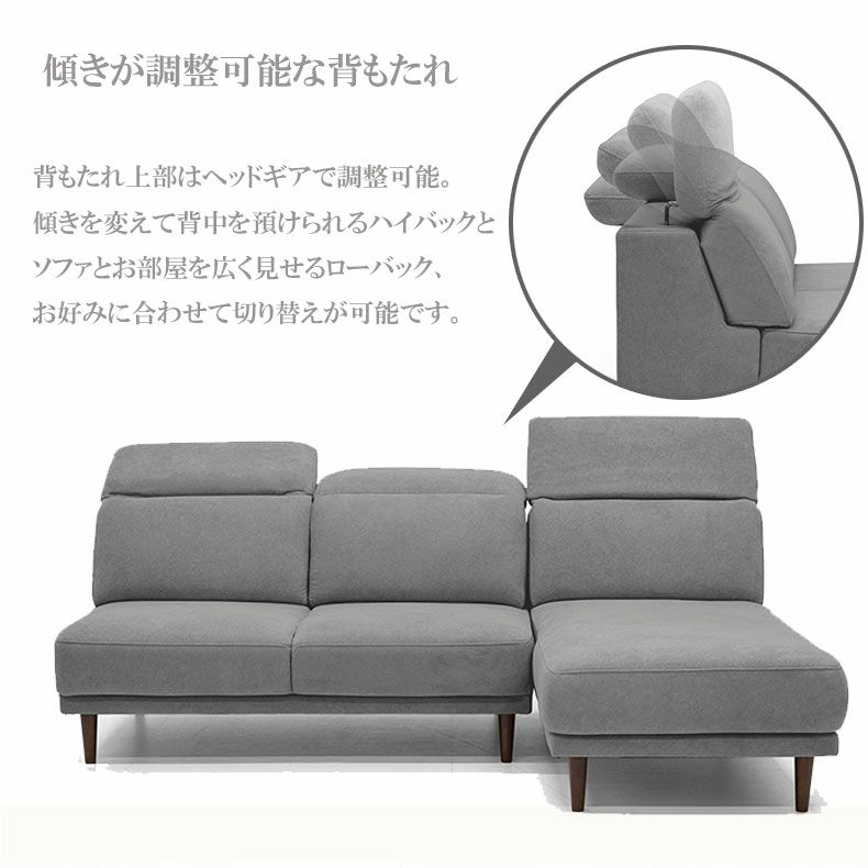 おしゃれなカウチソファ | カウチソファ アイビス