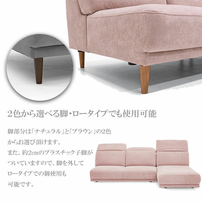 おしゃれなカウチソファ | カウチソファ アイビス