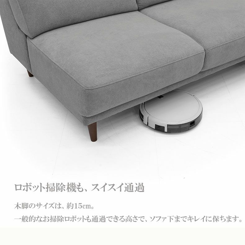 おしゃれなカウチソファ | カウチソファ アイビス