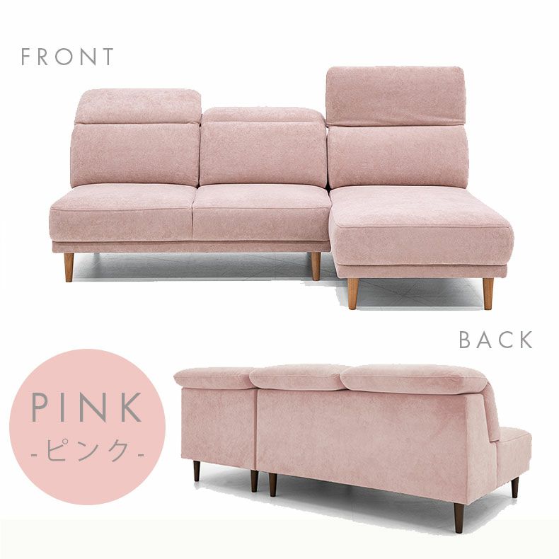 おしゃれなカウチソファ | カウチソファ アイビス