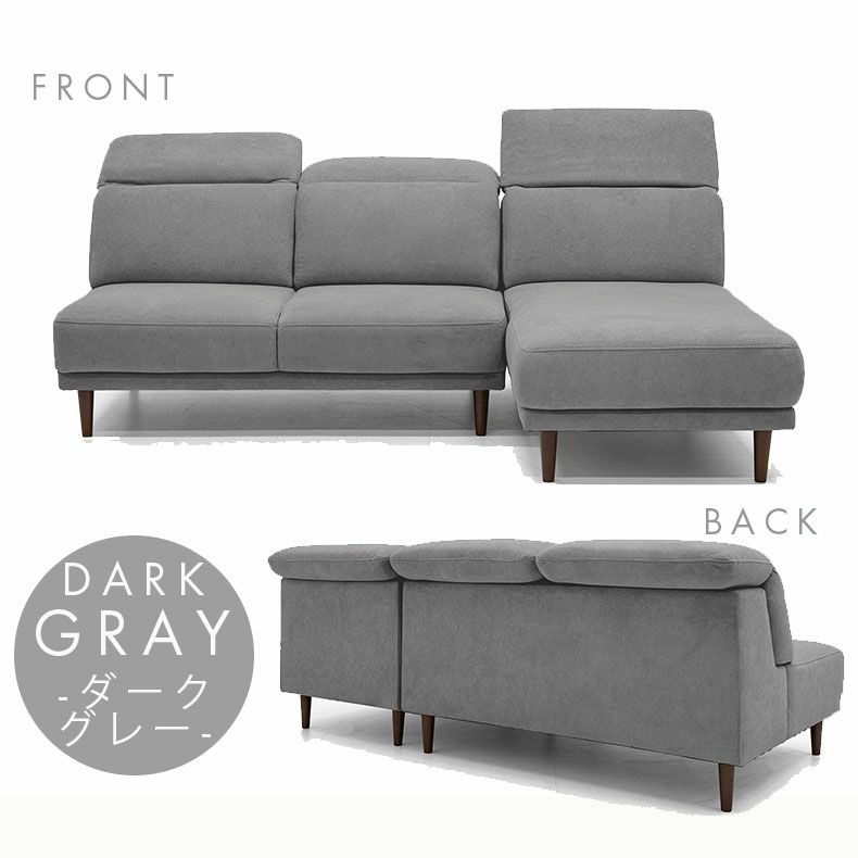 おしゃれなカウチソファ | カウチソファ アイビス