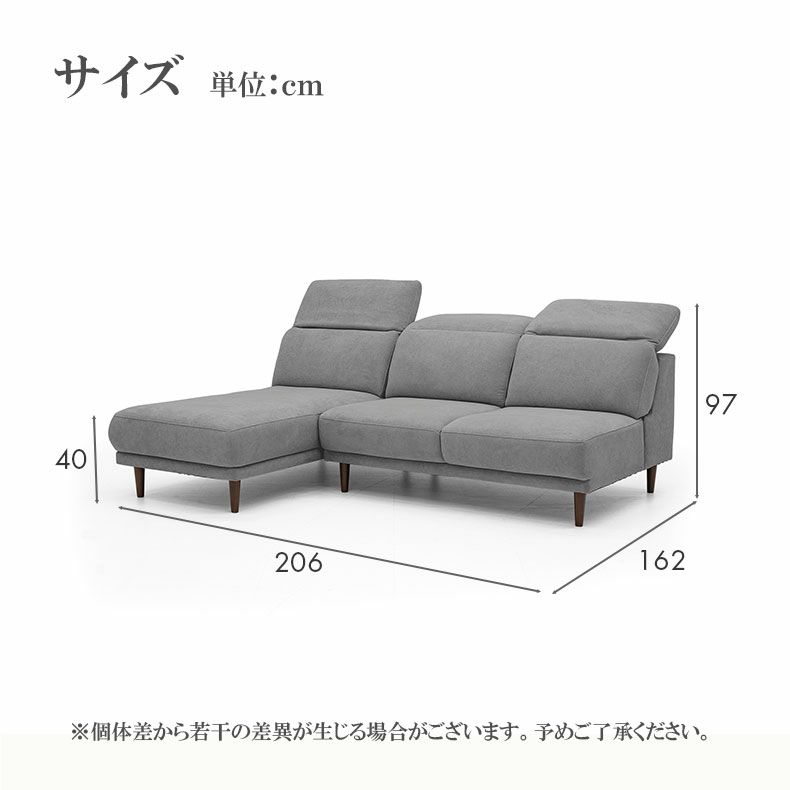 おしゃれなカウチソファ | カウチソファ アイビス