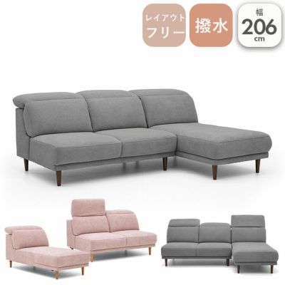 カウチソファ アイビスのサムネイル