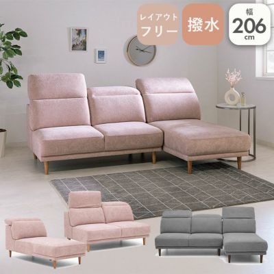 カウチソファ アイビスのサムネイル