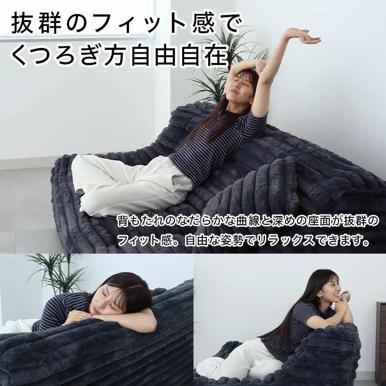 ３人掛けソファ | 3人用圧縮ソファ ピオニー